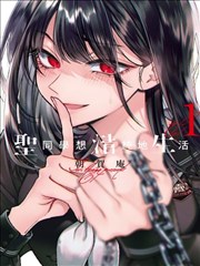 蝙蝠侠第1卷 蝙蝠侠漫画封面占位图