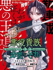 元年 蝙蝠侠漫画封面占位图