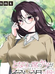 零年 蝙蝠侠漫画封面占位图