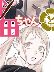 家庭之死 蝙蝠侠漫画封面占位图