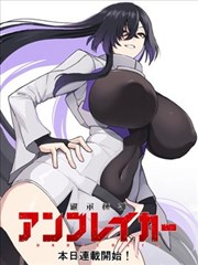 白骑士 蝙蝠侠漫画封面占位图