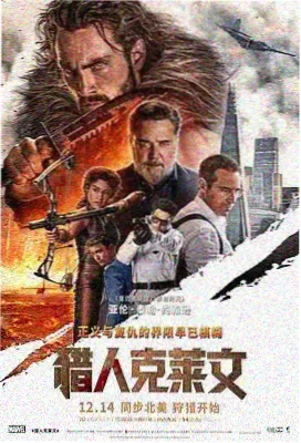 幕后档案：署名与版权标注说明